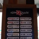 곱창가 이미지