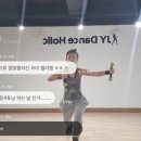 머슬핏 다이어트 댄스 이미지