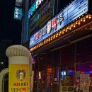 씨네마 맥주(월배아이파크점) | 유천동 술집 소중한 사람과 소중한 추억을 마실 수 있는 정다운 공간 “씨네마맥주 대구 월배아이파크점”