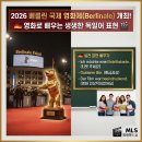 뜨거운 가슴으로 배우는 스페인어(초급) | [부산 독일어 학원]🎬2026 베를린 국제 영화제(Berlinale)- 특집! 영화로 배우는 생생한 독일어 표현 🇩🇪