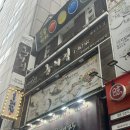 명동중앙점 왕비집 | [명동 고기집 추천] &#39;왕비집 명동중앙점&#39; 방문 후기