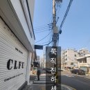 태릉마이크로의원 이미지