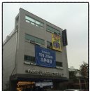 파리바게트고촌 네이버블로그