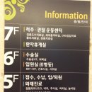 시청7층 휴게실 이미지