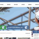 대한건설기계안전관리원 | 대한건설기계안전관리원 (www.kcesi.or.kr)