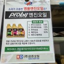 책임카정비 이미지
