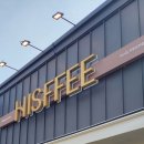 하삼동커피 아주점 네이버블로그