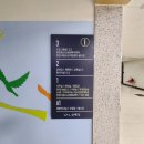 늘푸른전당 교육실 이미지