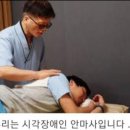 보건안마지압원 이미지