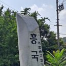 삼하리 이미지