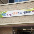 염작초등학교 이미지