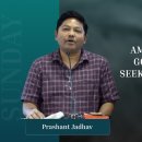 Am I Truly Loving God Or Am I Just Seeking His Blessings? | Prashant Jadhav 이미지