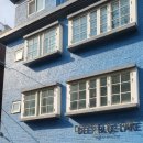 딥블루레이크(DEEP BLUE LAKE) | 파란 건물에 반하고 라떼 맛에 두 번 반하는, 딥블루레이크(Deep Blue Lake)