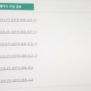 New 다이나믹 일본어 회화 입문 (1) 이미지
