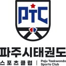 용인대한울태권도장 이미지