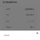 서남구수협 이미지