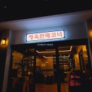 토함정육 - 8688 | 토함정육