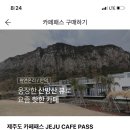 사우쓰캘리 네이버블로그