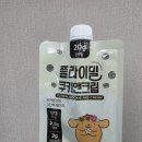 버터 앤 크림 네이버블로그