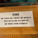 항아리수제비 | 종로 인사동 항아리수제비 얼큰 수제비 솔직 후기