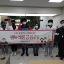 행복채움 이미지