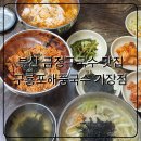 안평역 3번출구 이미지