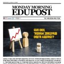 리틀아메리카학원 이미지