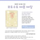 오케타니모유육아상담실 이미지