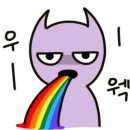 숯부레