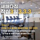 피트니센스 이미지