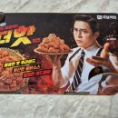 (유)농업회사법인에녹식품 네이버블로그
