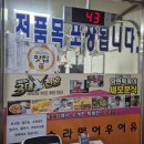 세모분식 이미지