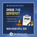 하나합동공인중개사사무소 이미지