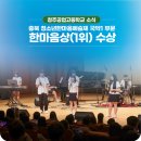 제22회 충북 청소년 한마음예술제 네이버블로그