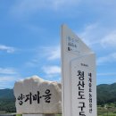 상서마을회관 이미지