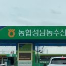 성남대로43번길 이미지