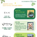 삼천공방 네이버블로그