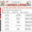 웹툰 체험반 네이버블로그