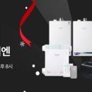 경동나비엔서비스 이미지