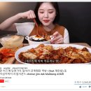 일미리금계찜닭 장유삼문점 | 율하밥집 장유찜닭 일미리 금계찜닭 엄지척!