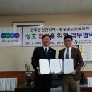 송정권노인복지관 이미지