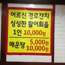 대청수산 네이버블로그