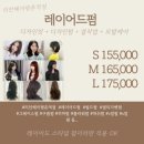 리안헤어 평촌역점