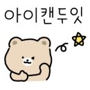 TL태권도 이미지
