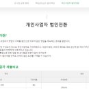 에스에이치씨 - 안양시 만안구 만안로 232 | 에스에이치씨