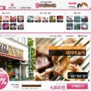 돼지야놀자 이미지