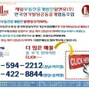 [논현동] 논현역사거리 인근 강남대로 대로변 논현동사무실 임대, 전용 198.3㎡(60평), 강남사무실 논현역사무실 강남대로사무실 임대 이미지