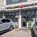 화성 향남 맛집 육대장 상신리점 육개장 먹은 솔직후기