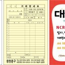 창현건설중기 이미지