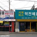 경주역 이미지
